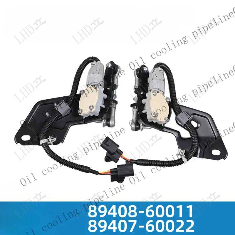 A+ Rear L&R Ride Height Level Sensor For Lexus GX470 2003-2009