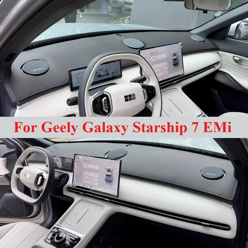 For Geely Galaxy Starship 7 EMi Suede Instrument Panel Light Shielding Pad