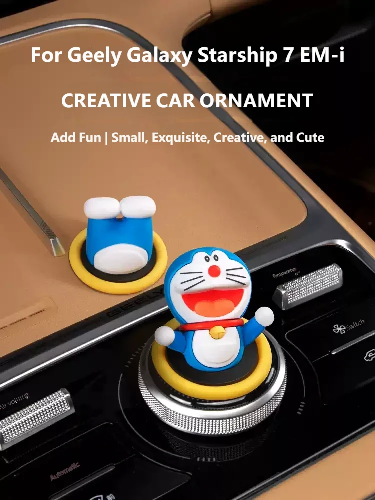 For Geely Galaxy Starship 7 EM-i Geely EX5 EM-i 2025 2026 Car Central Control Rotary Knob Sticker Metal Valve Handle Suitable