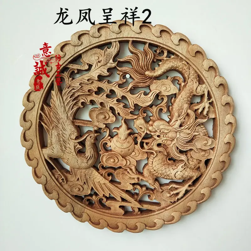 伝統的な中国の木彫り壁掛け樟脳木製3D精巧な龍鳳花彫刻工芸品家の装飾