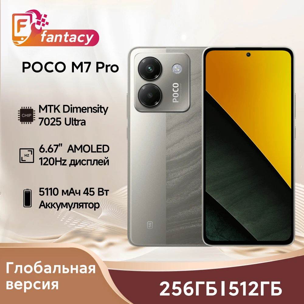 Version mondiale POCO M7 Pro MTK Dimensity 7025 Ultra 120Hz FHD + écran AMOLED pour les yeux caméra 50MP avec OIS 5110mAh 45W NFC