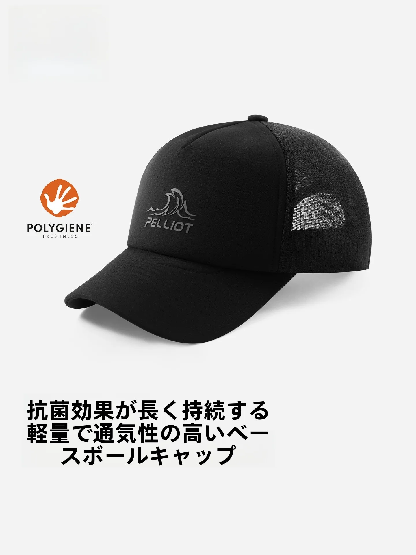 gorra-de-beisbol-pelliot-para-exteriores-unisex-primavera-verano-estilo-casual-de-negocios-ligera-transpirable-tipo-duckbill-para-escalada-hombres-y-mujeres
