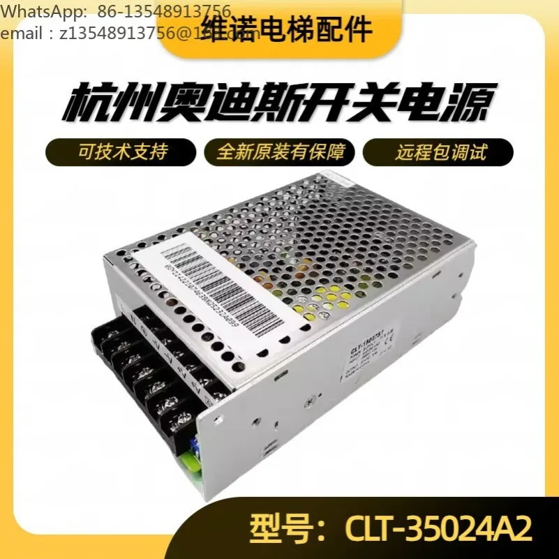 Elevator Switching Power Supply CLT-35024A2 35027B 15027BS 15024A2 Elevator Control Cabinet Replacement Power Module