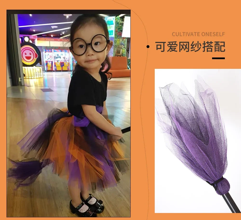 5 colors Halloween Witch Decor Broom Props Halloween Children Gifts LED Light Gauze Witch Broom Halloween Party Decoration