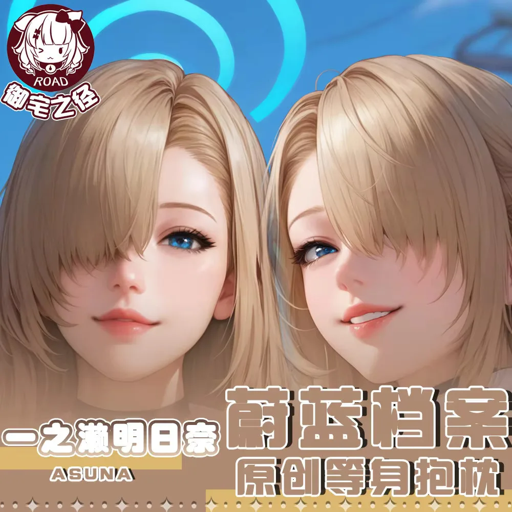 

Синий аниме архив Itinose Asena Dakimakura Hing наволочка для тела косплэй отаку наволочка рождественские подарки JBM