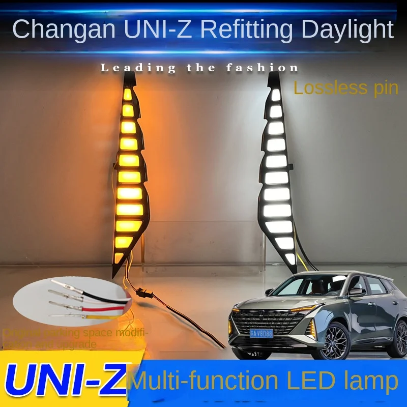 Changan Uniz daytime running lights dedicated LED daytime running lights, front bumper lights, driving decorative fog lights