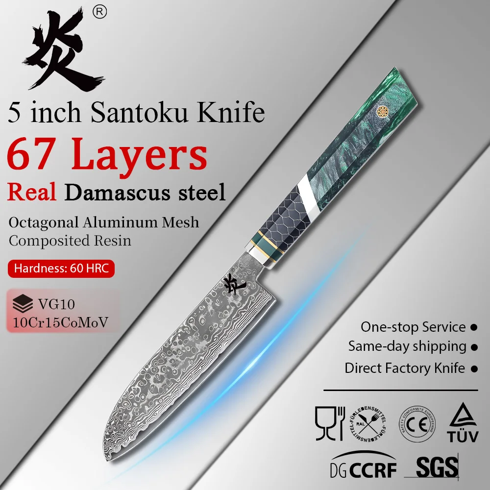 YAN Professional 5 Inch Santoku Knife Japanese Damascus VG10 Knife Chef Kitchen Knife Octagonal Aluminum Mesh Composited Resin