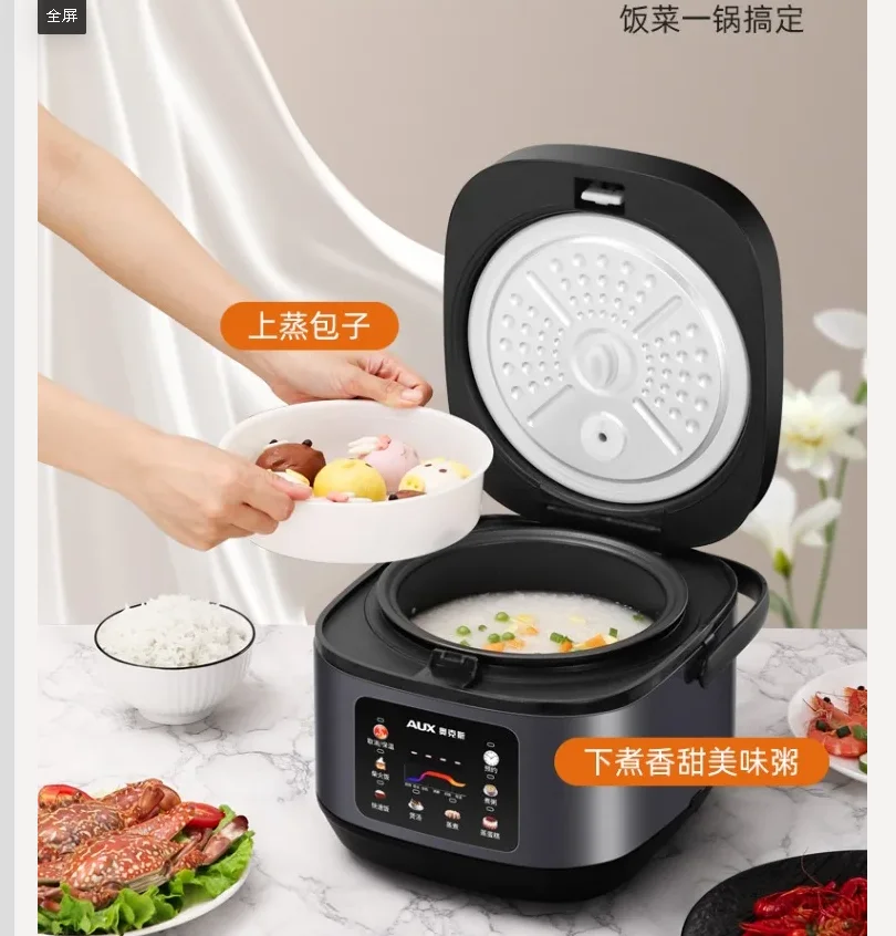 220 فولت AUX جهاز طهي الأرز 3 4 أشخاص ذكي متعدد الوظائف غير لاصق وعاء داخلي سميك CDC #4