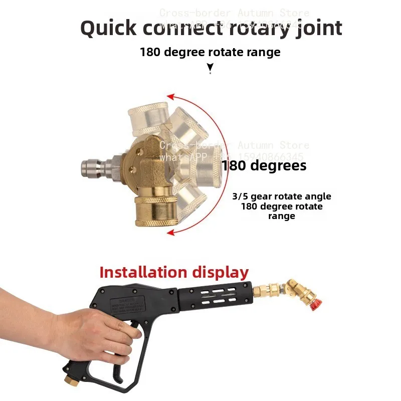 Cleaning car machine universal 180 degree elbow adjustment accessories, joint quick plug conversion dead angle cleaning joint