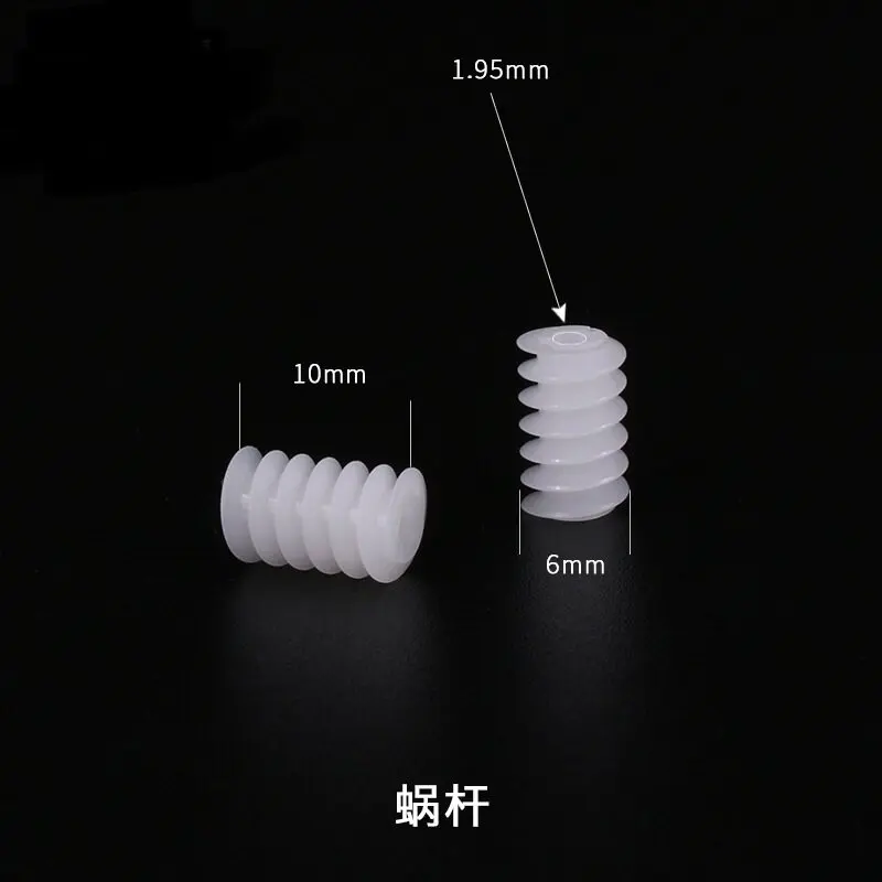 Plastic worm gear 0.5 mold 6 * 10 model parts Turbine ship model Car Motor Motor deceleration