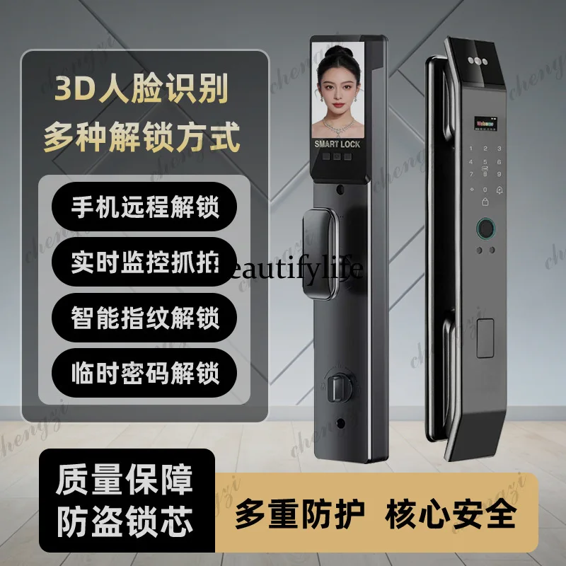 Smart lock fingerprint password swipe card key remote APP unlocking 3D facial recognition