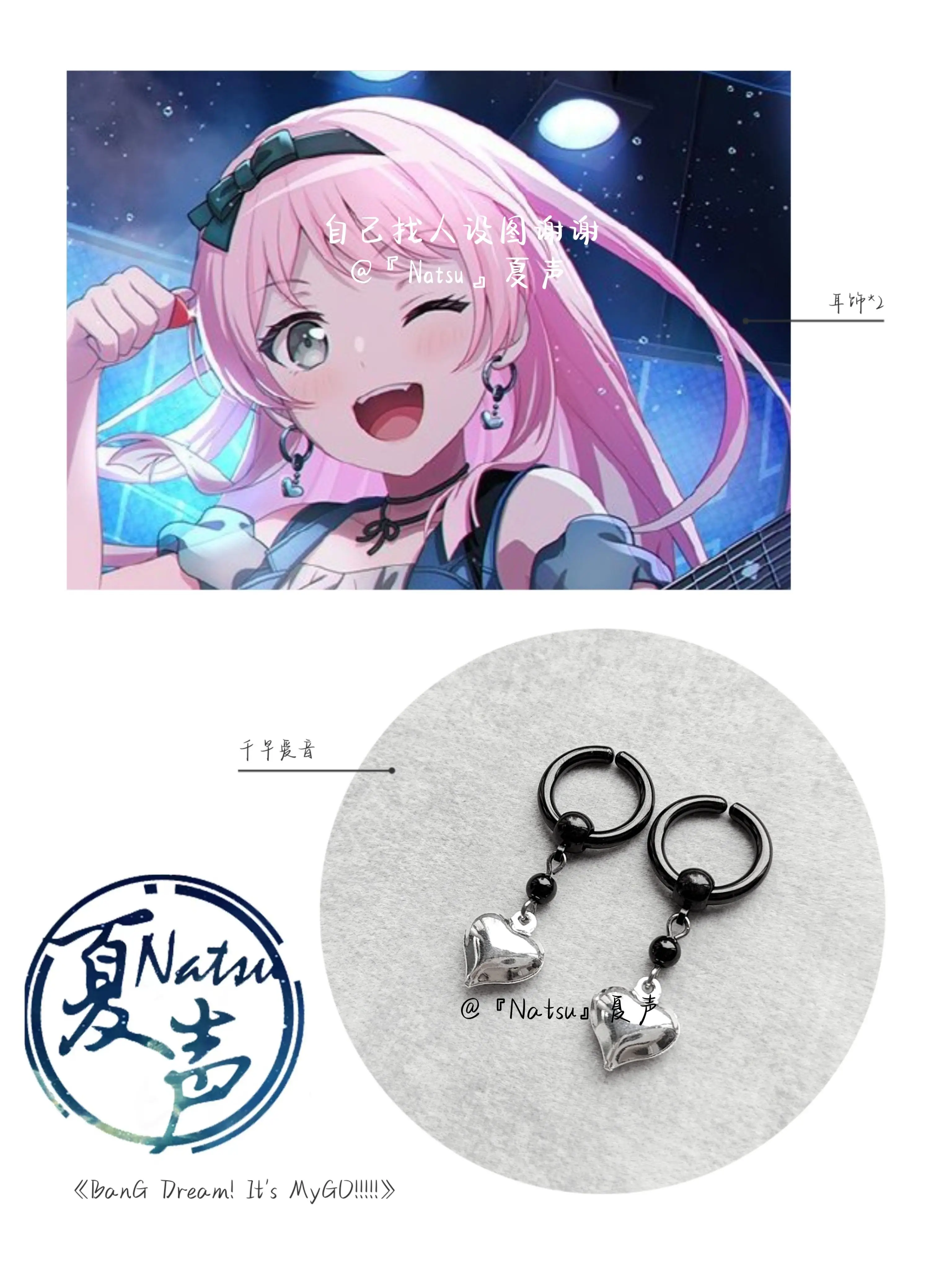 Anime BanG Dream! Anon Chihaya Metal Earrings Take Photo Props Accessories Cosplay Costume Ear Clips Acrylic