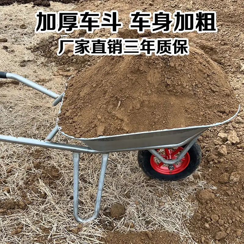 Thickened agricultural trolley single wheel trolley chicken bus single wheel construction site sand push garden household