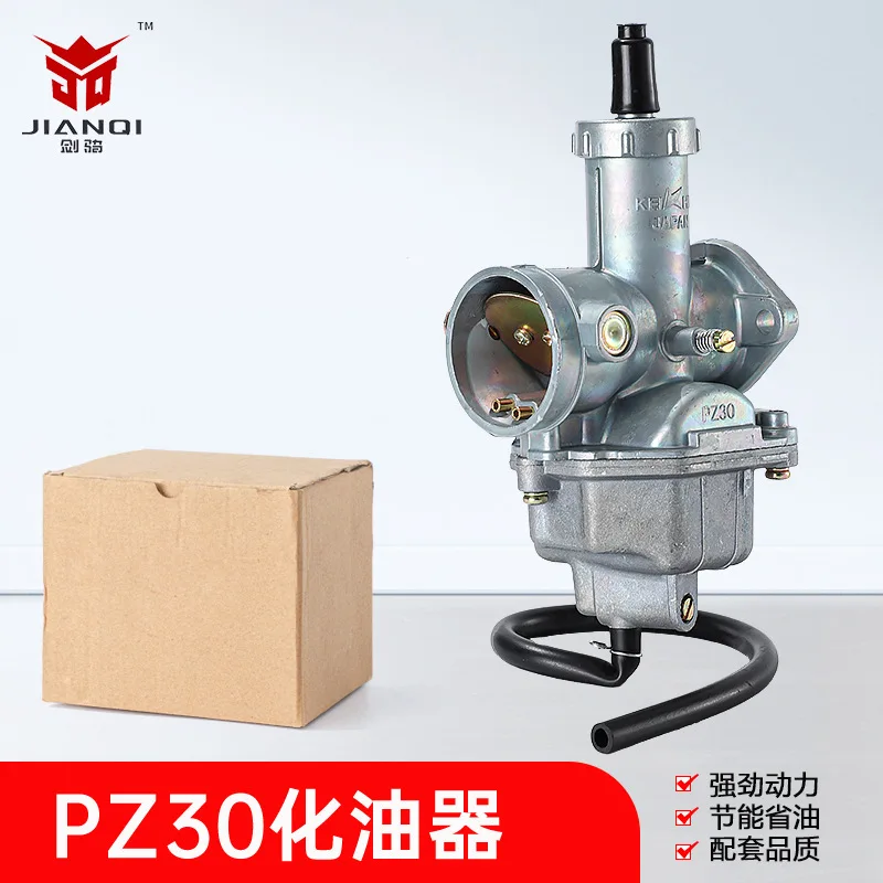 

Motorcycle PZ30 Carburetor Suitable for Knight, ATV, Beach Bike, CG200 Off-road Bike, 250CC Three Wheeled Motorcycle