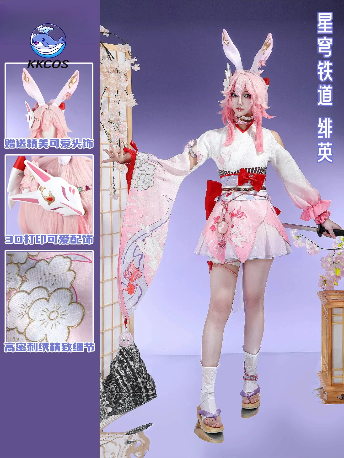 Party Games For Christmas - KKCos – kostium Evanescia do cosplayu,
