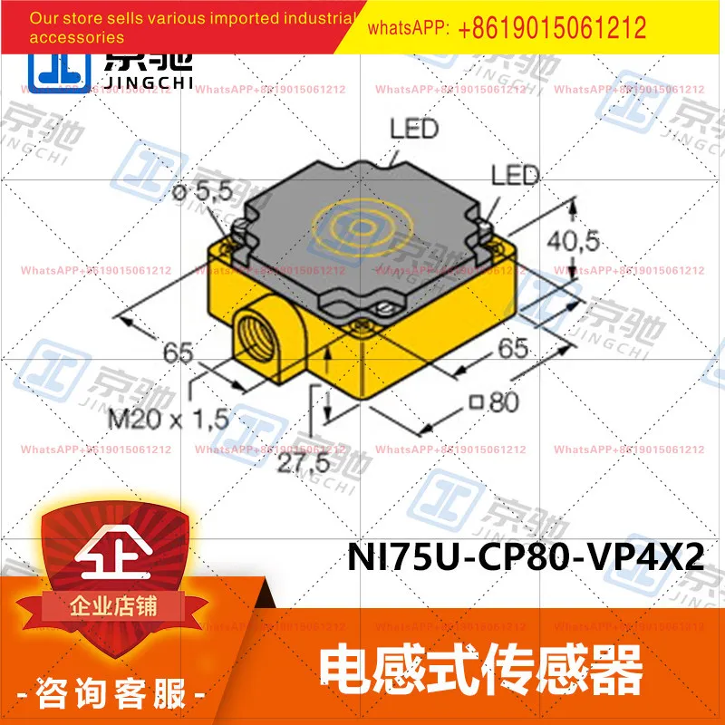 TURCK inductive proximity switch NI75U-CP80-VP4X2 square 1540800 new original