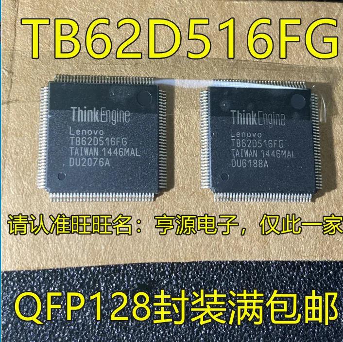 TB62D516 TB62D516FG QFP128