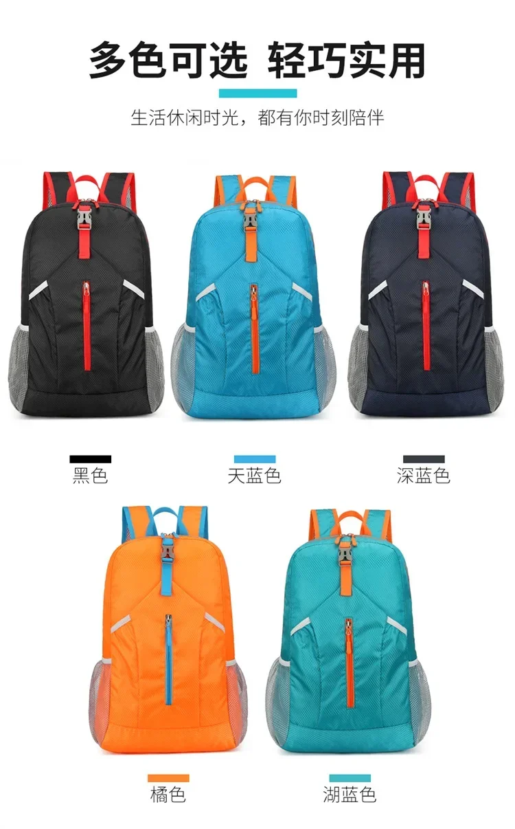 Description Picture 5 of item25L Light Folding Waterproof Unisex Hiking Fitness Camping waterproof Climbing Travel Bag Outdoor Sports Leisure Backpack