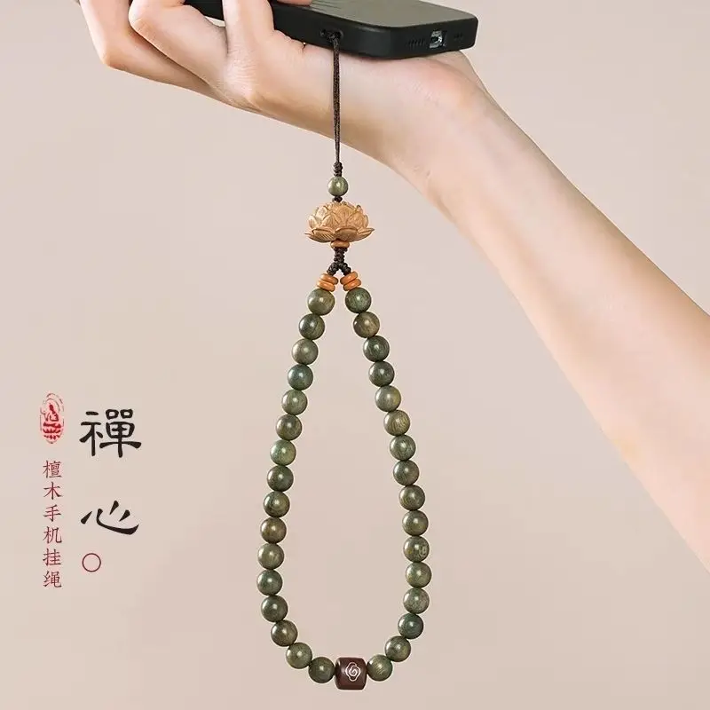 

Plush Phone Chain Green Sandalwood Phone Hanging Strap to Wrist Strap Short Peach Wood Lotus Beaded Men's and Women's Pendant