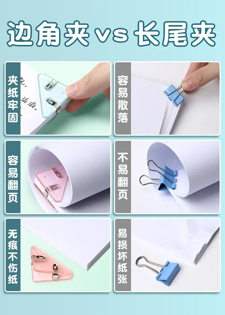 M&G 12Pcs/Box Transparent Triangle Corner Clips Multifunctional Document File Book Page Corner Clips Students Supplies