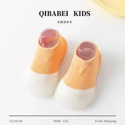 The New Korean Version of Fashion Is Cute Elastic Non-slip Soft Soles Without Foot 0-2 Years Old Boys and Girls Toddler Shoes