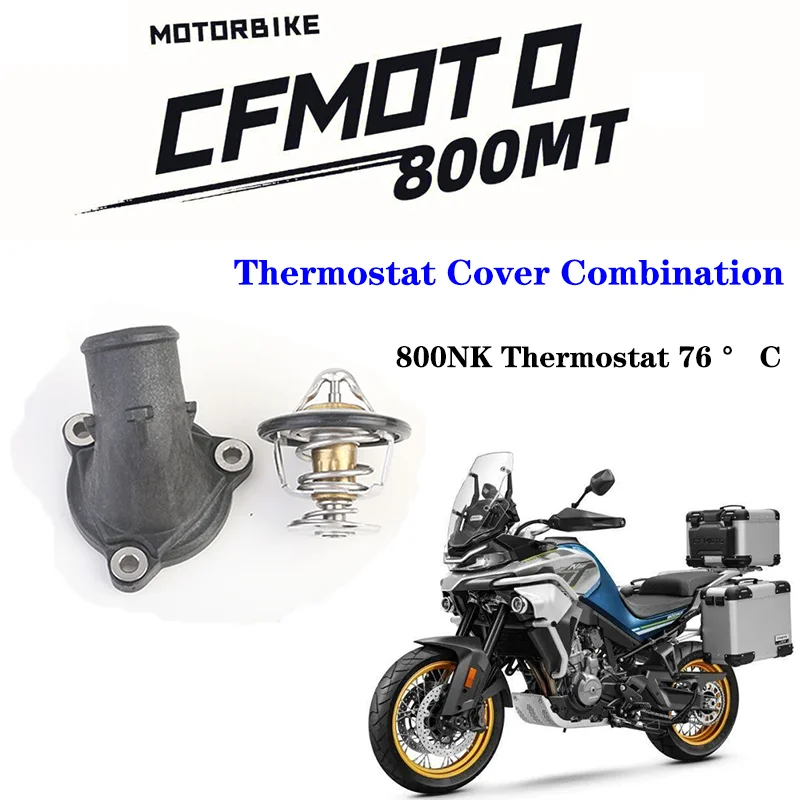 

Suitable for CFMOTO motorcycle original accessories CF800MT thermostat cover combination 800NK thermostat 76 ° C