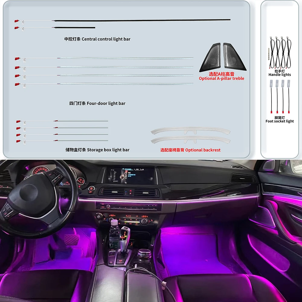 CIC NBT System For BMW 5 Series F10 F11 F18 2012-2018 Door Ambient Light Footlights Dashboard Lamp Led Neon Decorative Lighting