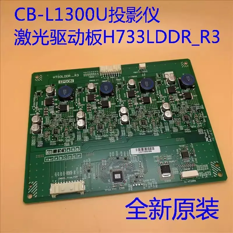 Original new for Epson CB-L1715S L1750U L1755U projector laser drive board H733LDDR_R3