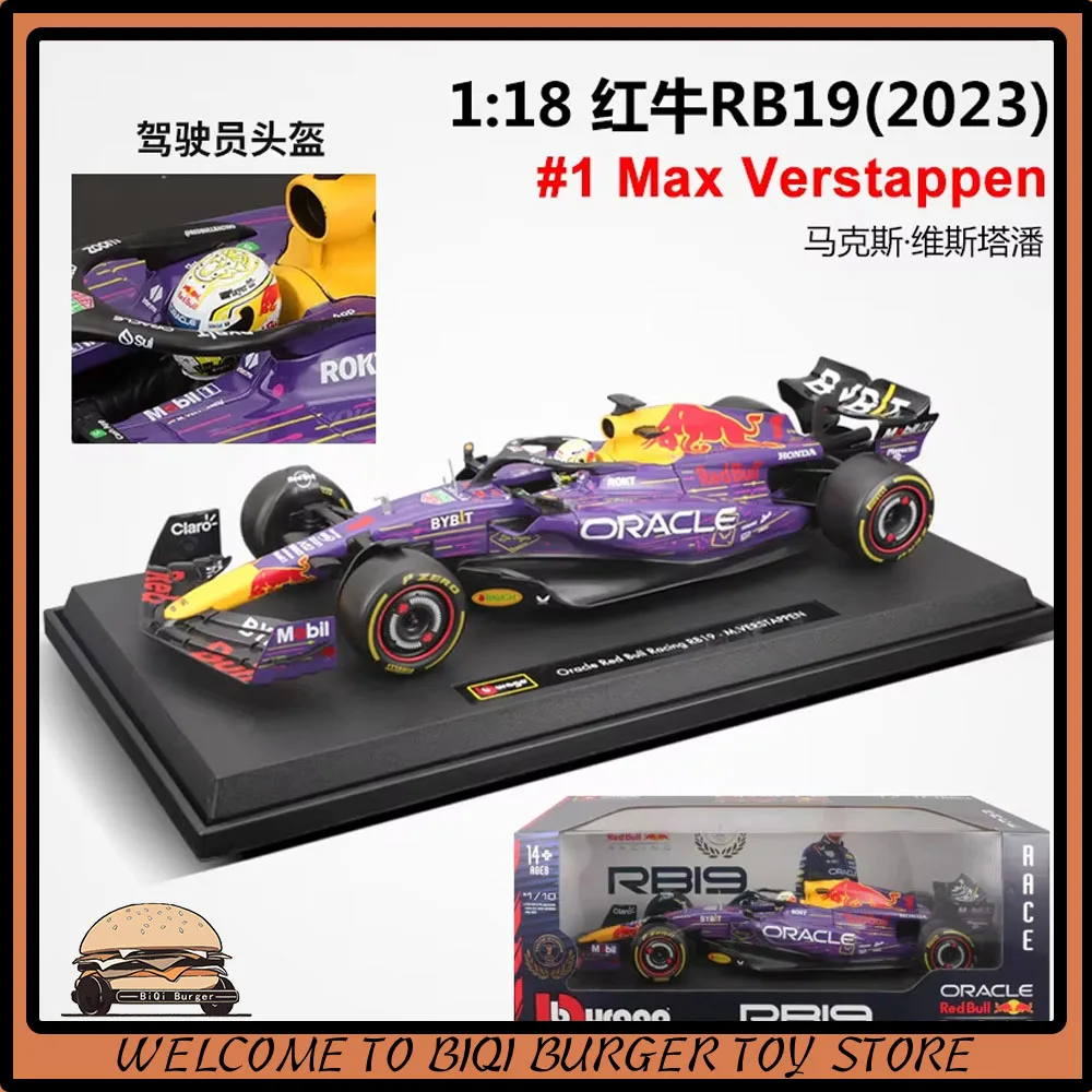 

Шолом Bburago 1:18 RB19 Las Vegas RB19 Miami GP Red Bull RB19 F1 Racing # Max Verstappen # Подарок коллекции игрушек Sergio Perez