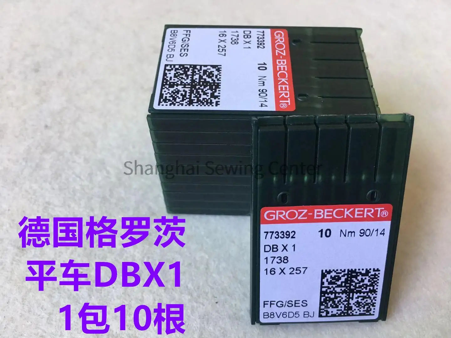 10PCS Groz Beckert Industrial Sewing Machine Needle DBx1 DB*1 1738 16*257 Computer Flat Lockstitch Machine Needle 55/7 60/8 65/9