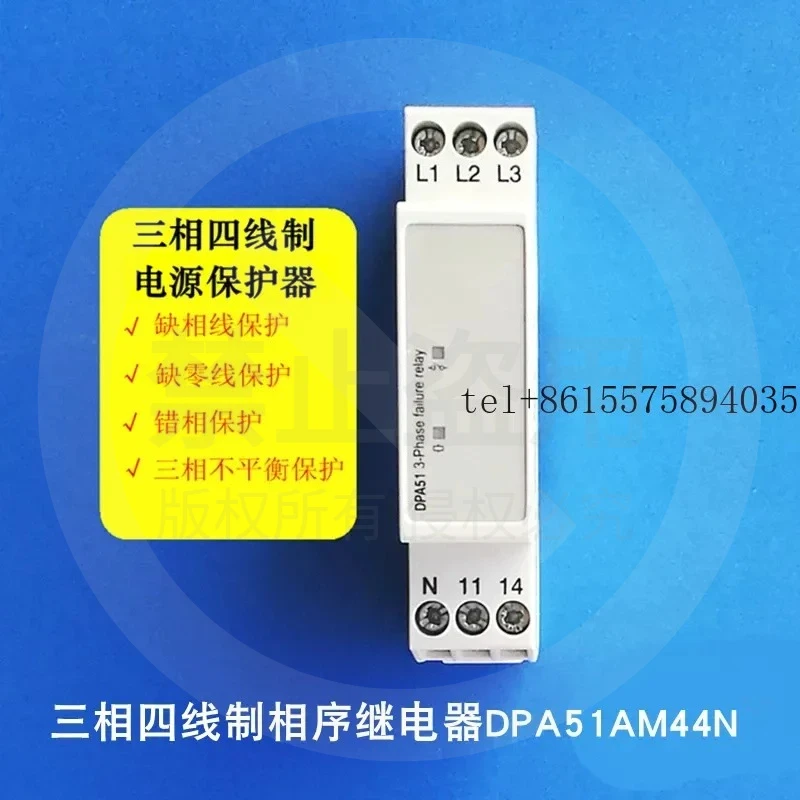 hot Three-phase four-wire phase sequence protection relay DPA51AM44N power