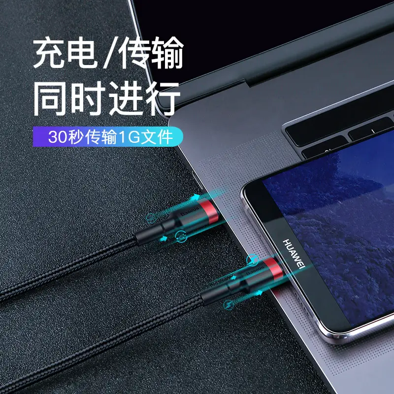 Baseus 60W PD Fast Charging Type C Cable for iPhone 16 17 Pro Max iPad with 100W Speed Durable Nylon Braided Cord - 2