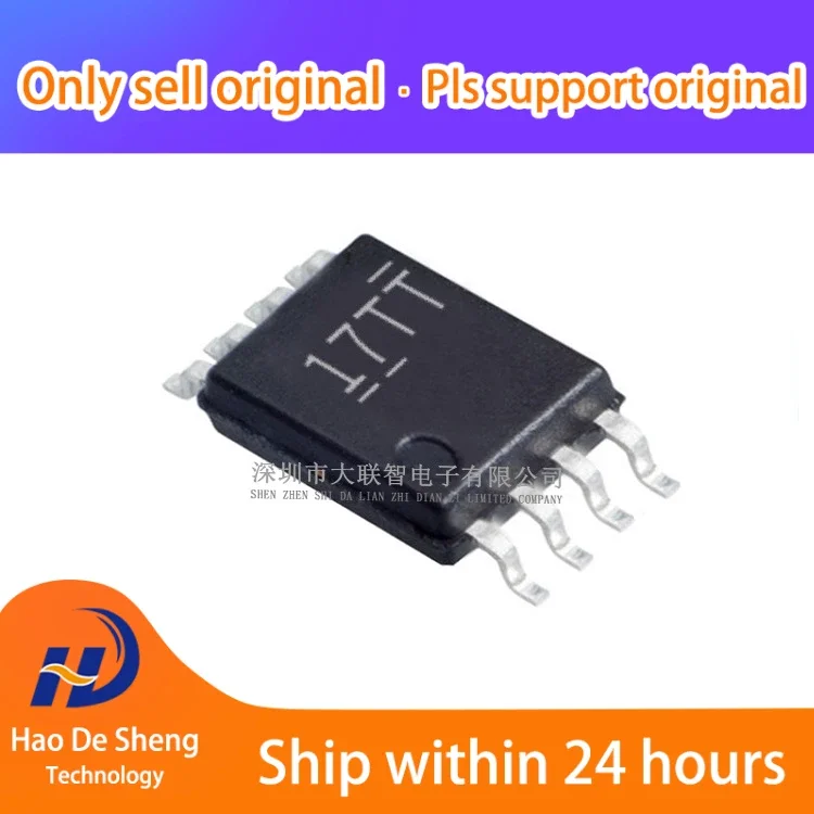 10PCS/LOT ADS7029QDCURQ1  17TT VSSOP8 New Original In Stock