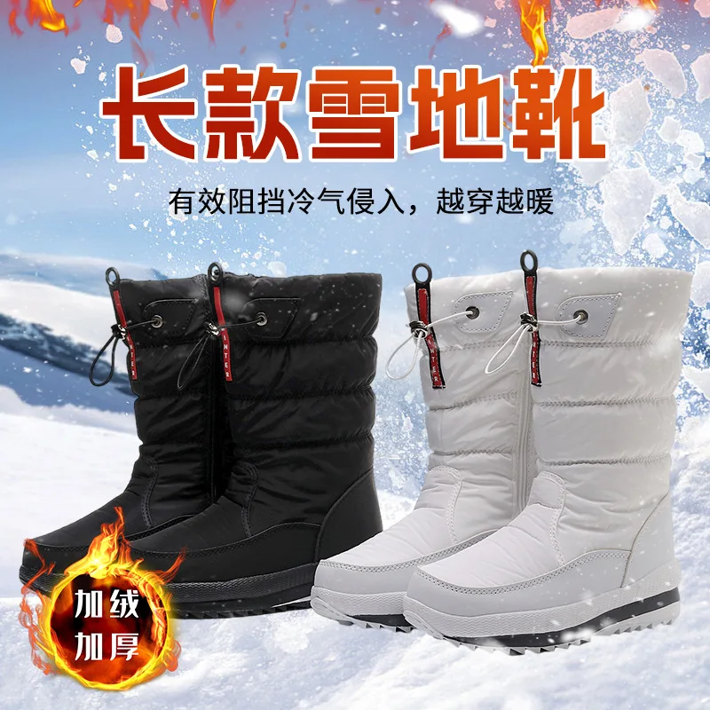 

Women's winter cotton shoes comfortable and warm mid-calf cotton boots with fleece outdoor snow boots