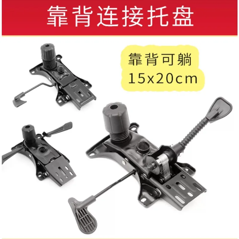 Steel Tray Base Replacement Accessory for Ergonomic Reclining Office Chair