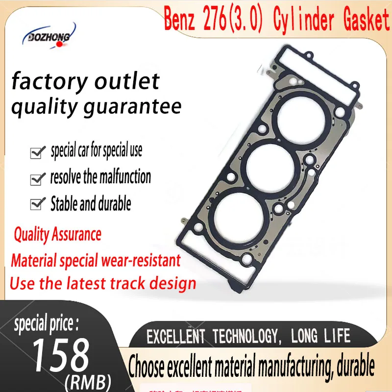 A2760160100 A2760160200High Quality Automotive Engine Parts Left And Right Cylinder Head Gaskets For The Mercedes-Benz M276 3.0t