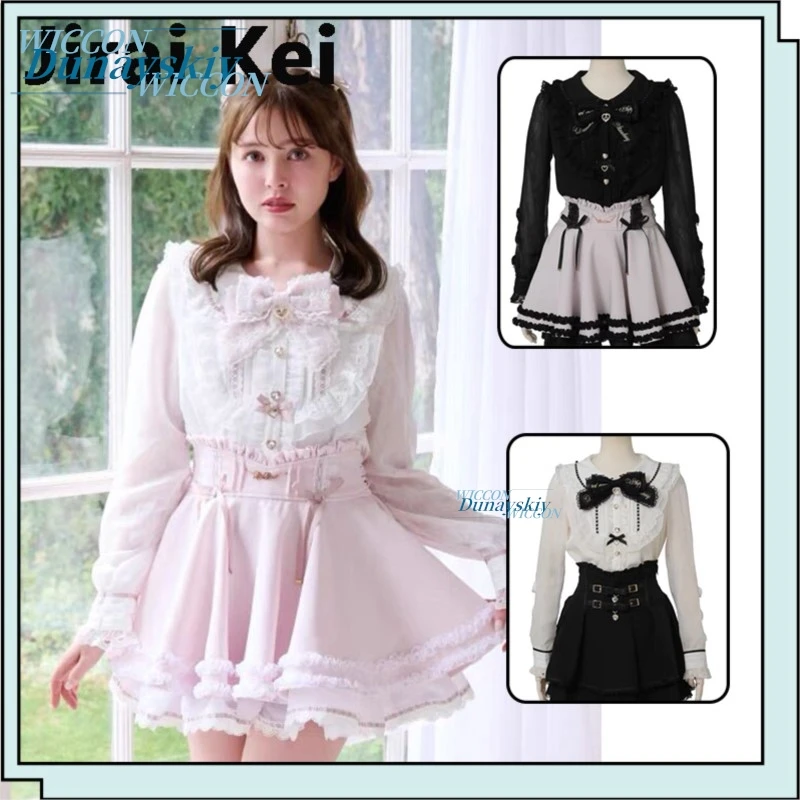 Jirai Kei Japanese Liz Women Shirts Sweet Cute Series Mass Production Color Matching Lolita Shirts White Long Sleeves Blouse