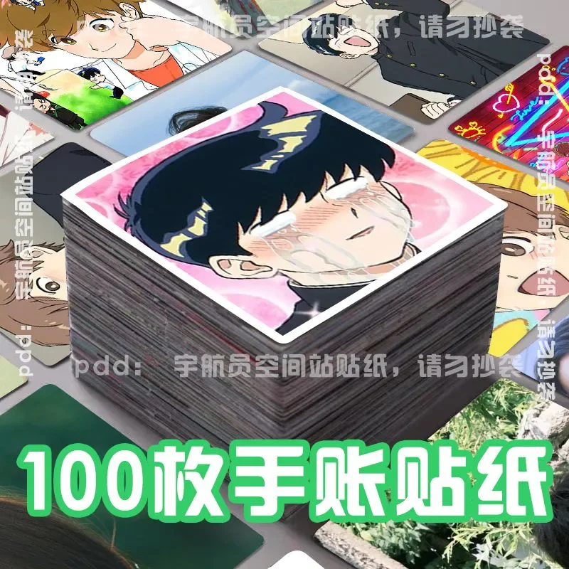 Ganbare! Nakamura-kun!!‌ Nakamura Kondo Cosplay Anime Stickers Decoration Laptop Phone Suitcase Notebook Stationery Sticker