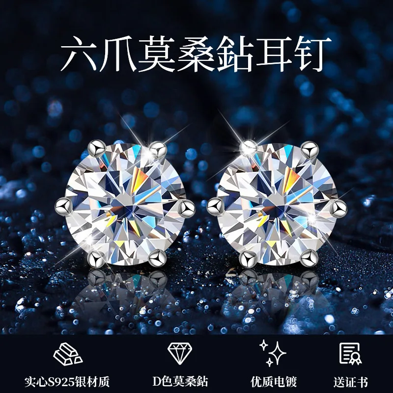 

Classic Versatile D Color Moissanite Stud Earrings Lace Six-Claw 925 Sterling Silver Cross-Border