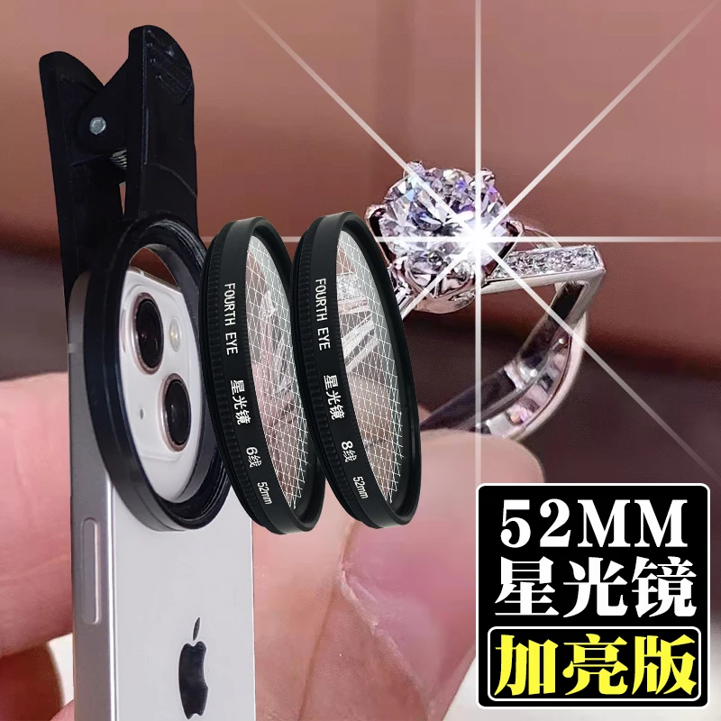 52mm 6/8 Line Star filter lens for smartphones Cell Phone with 52mm Clip used for Jewelry diamond gold jewelry iPhone 11/12/13