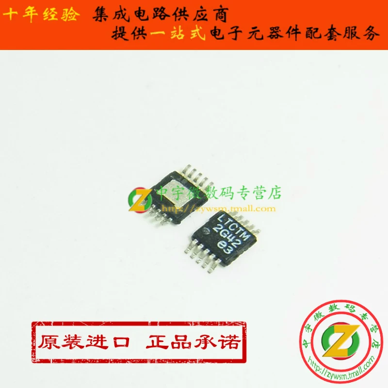 

LT3480IMSE LT3480IMSE#PBF LT3480 LTCTM MSOP10 10PCS