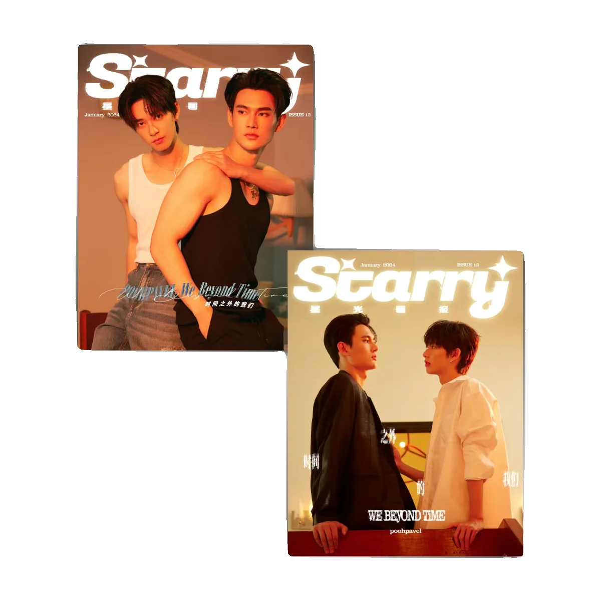 [Pre salel] PoohPavel STARRY magazine WE BE YOND TIME Thai star 2024.1 new