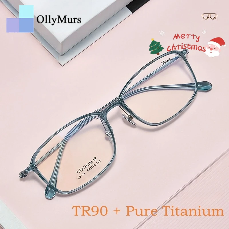 KIZN خفيفة للغاية موضة TR90 نظارات ريترو مربع فاخر التيتانيوم النقي النظارات الطبية البصرية إطار الرجال والنساء