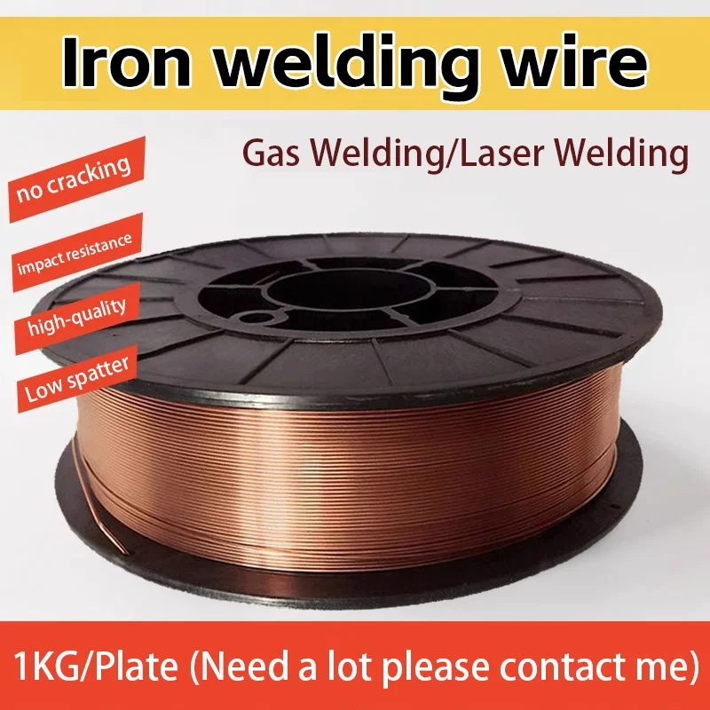 سلك لحام الحديد 1 كجم عصا لحام الحديد لحام الليزر آلة لحام لحام الغاز قضيب لحام سلك المغذية بكرة الأسلاك 0.8-1.2