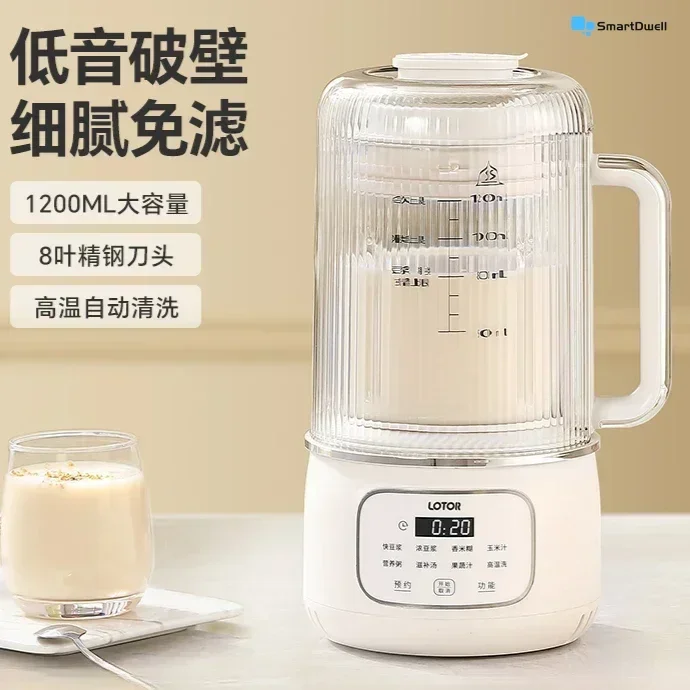 Household Wall-Breaking Machine: Fully Automatic, New Multifunctional Soymilk Machine, Low Noise, Cooking, Juicing.