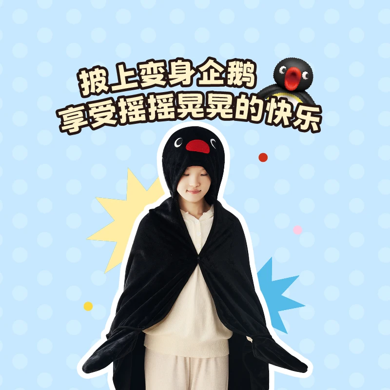 

Новое мультяшное одеяло Pingu Kawaii с изображением пингвина, теплое милое шаль, трендовая игрушка для девочек и мальчиков, подарок на Рождество и день рождения
