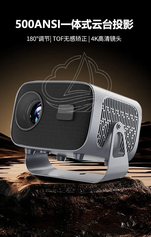 Portable Android Smart Projector Support 4K Decoding A10 System Mini Home Theater Outdoor Movie Projector