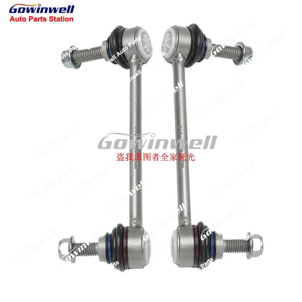 

2 шт. задний стабилизатор поперечной устойчивости для BMW MINI Cooper Countryman Paceman R60 R61 2011-2016 33509803515 33509803516