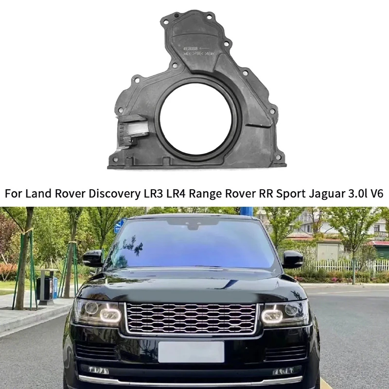 Crankshaft Rear Retainer Parts 1316115 LR036542 For Land Rover Discovery LR3 LR4 Range Rover RR Sport Jaguar 3.0L V6 Diesel