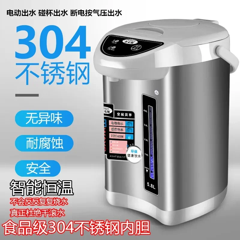 For Jinks 304 Steel Automatic Smart Heat Preservation Electric Kettle Electric Burning Water Boiler Home Appliance Electrical